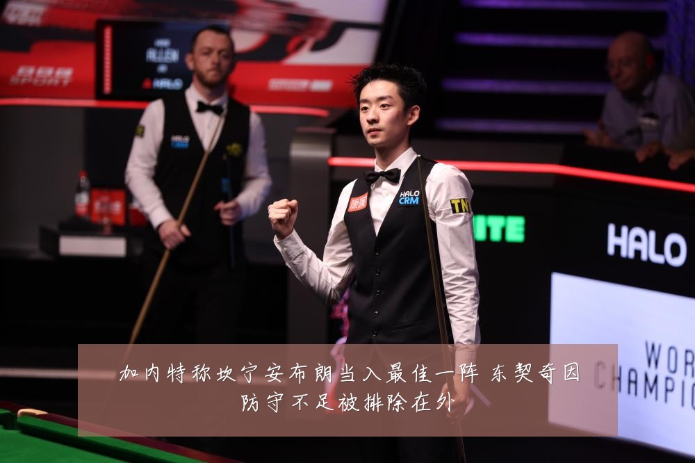 加内特称坎宁安布朗当入最佳一阵 东契奇因防守不足被排除在外
